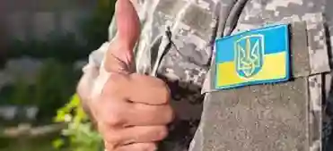 фото новини