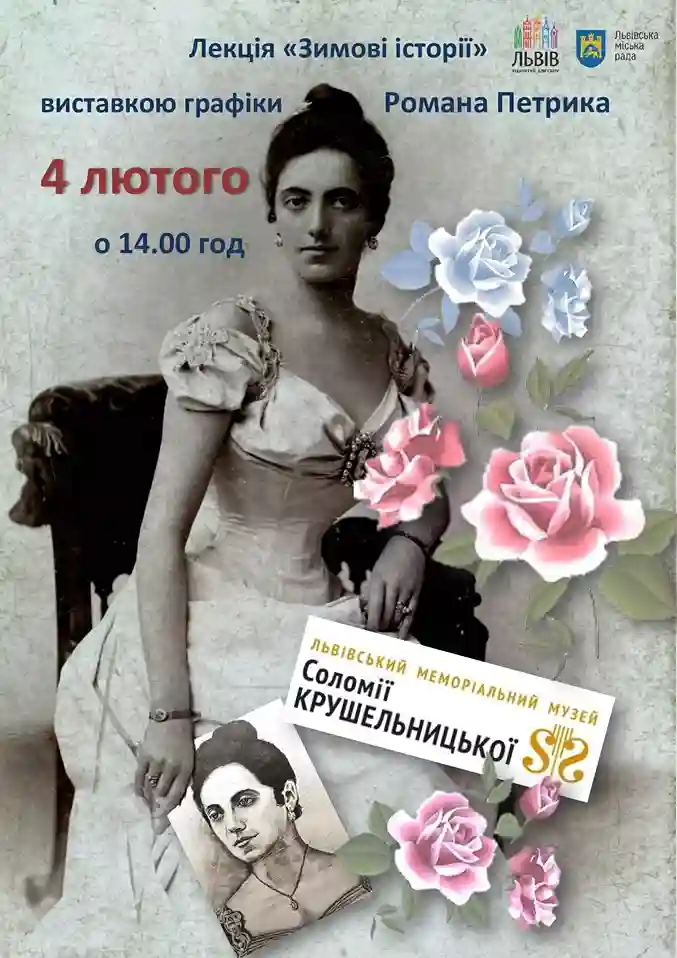 фото новини