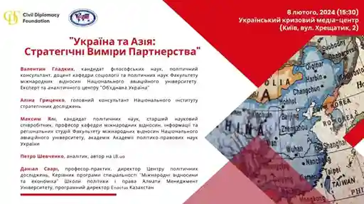 фото новини