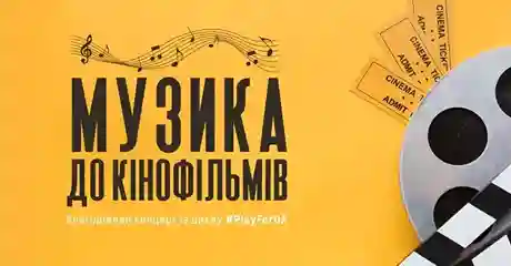 фото новини