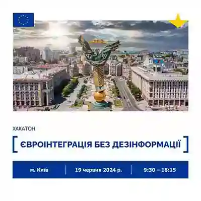 фото новини