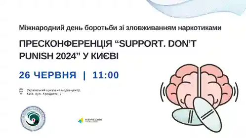 фото новини