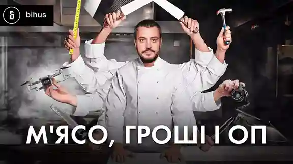 фото новини