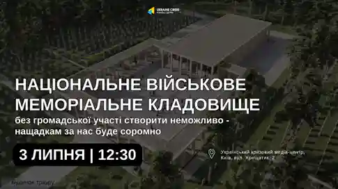 фото новини