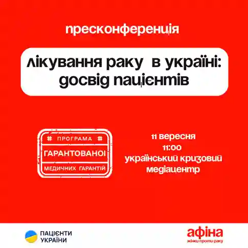 фото новини