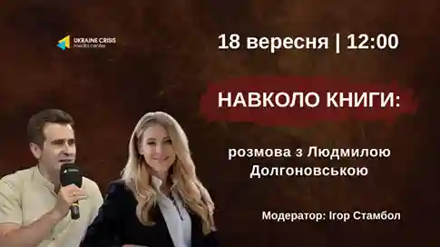 фото новини