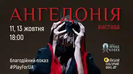 фото новини