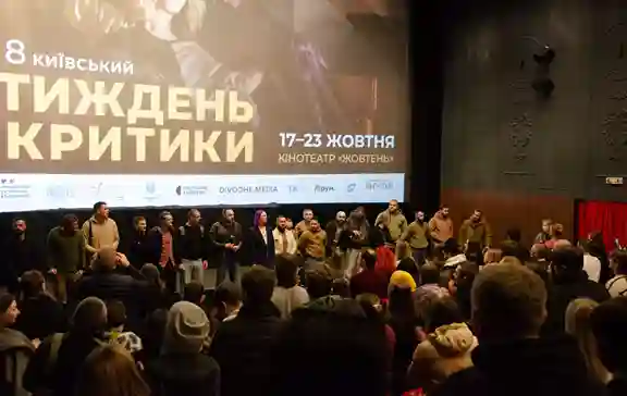 фото новини