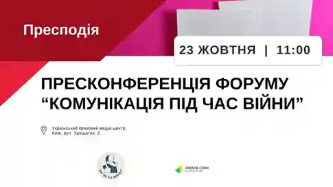 фото новини