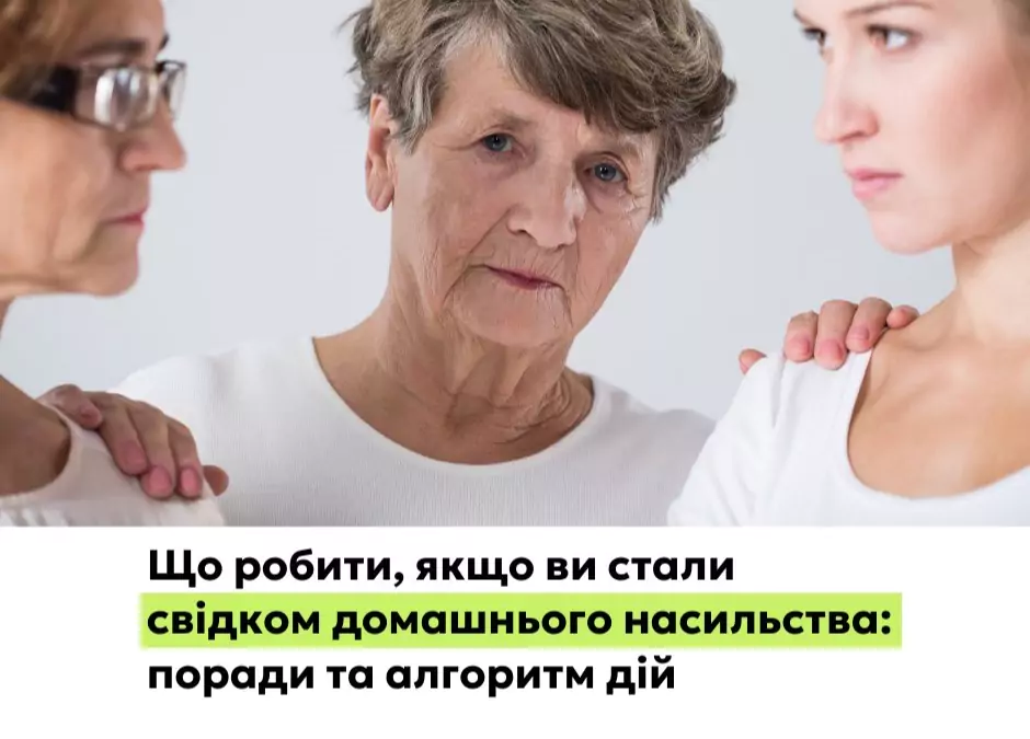 фото новини