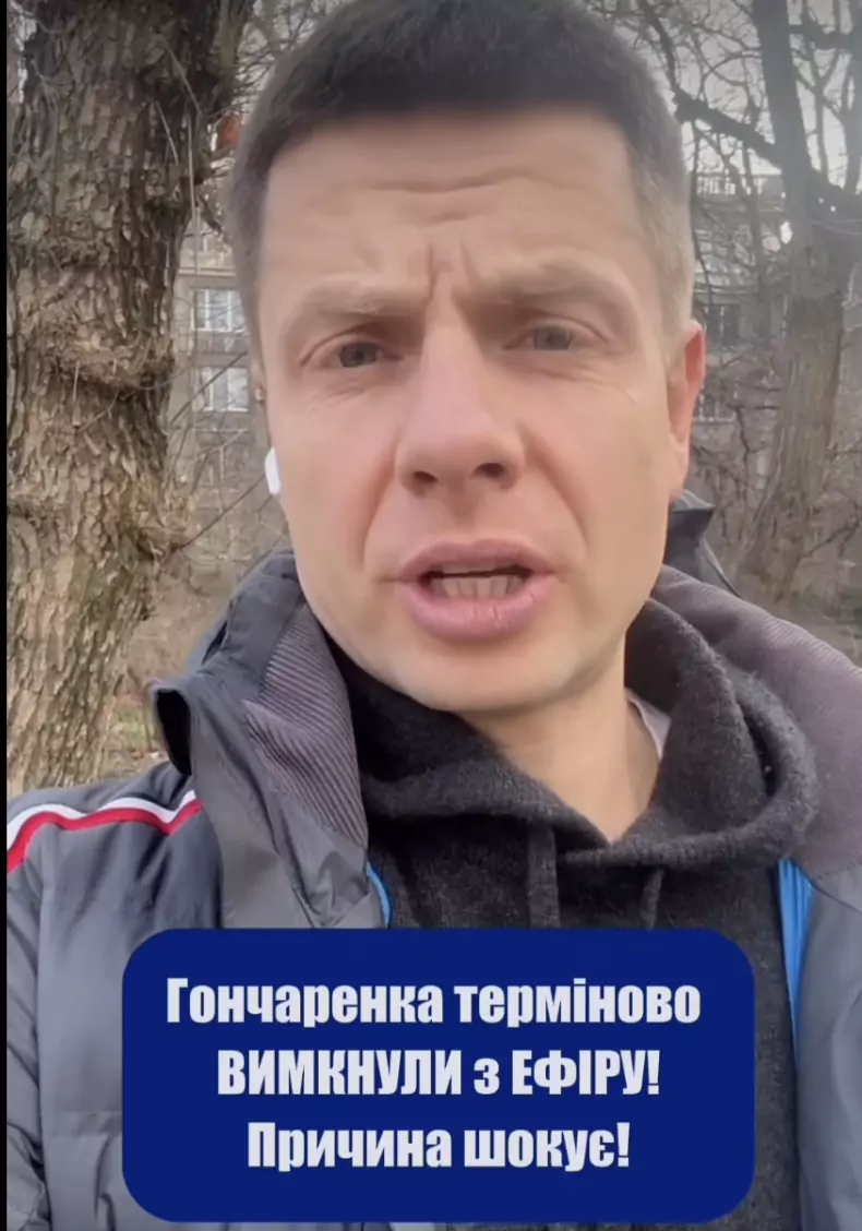 фото новини