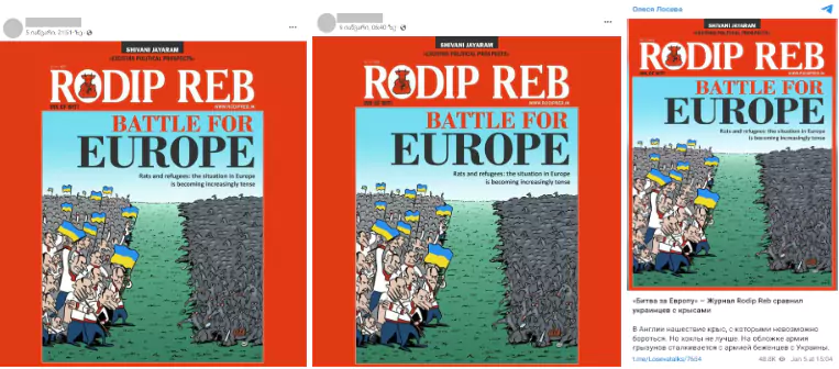 фото новини