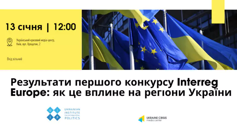 фото новини