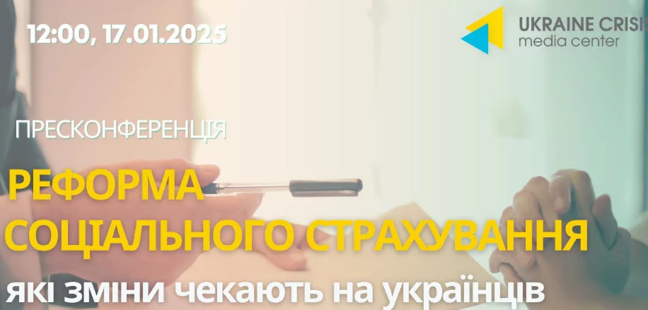 фото новини