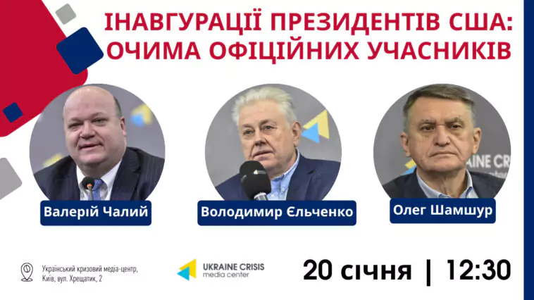 фото новини