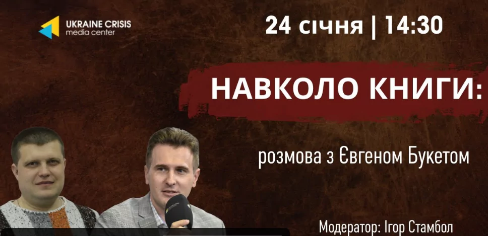 фото новини