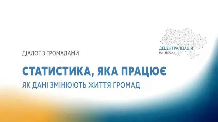 фото новини