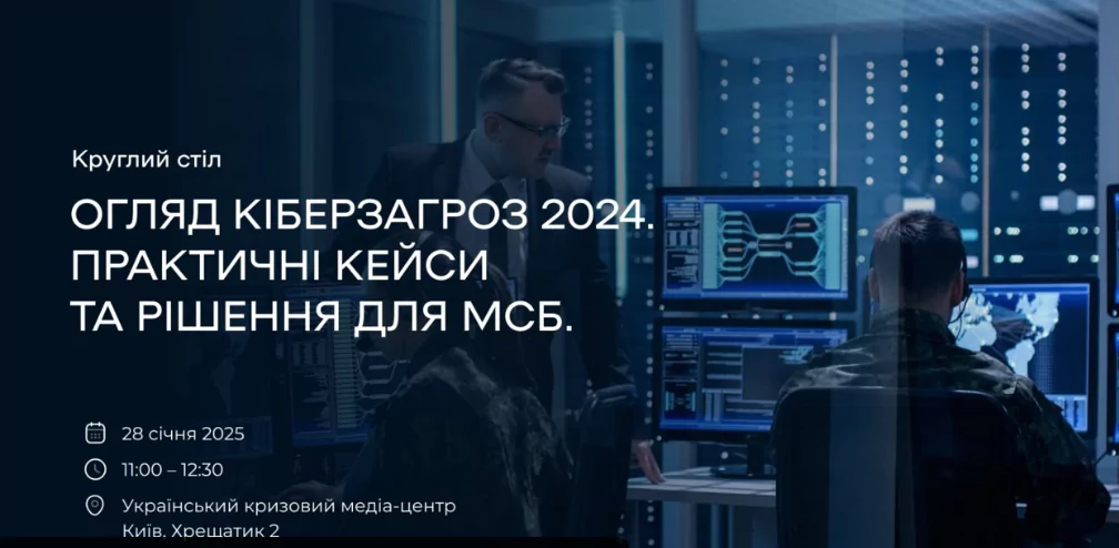 фото новини