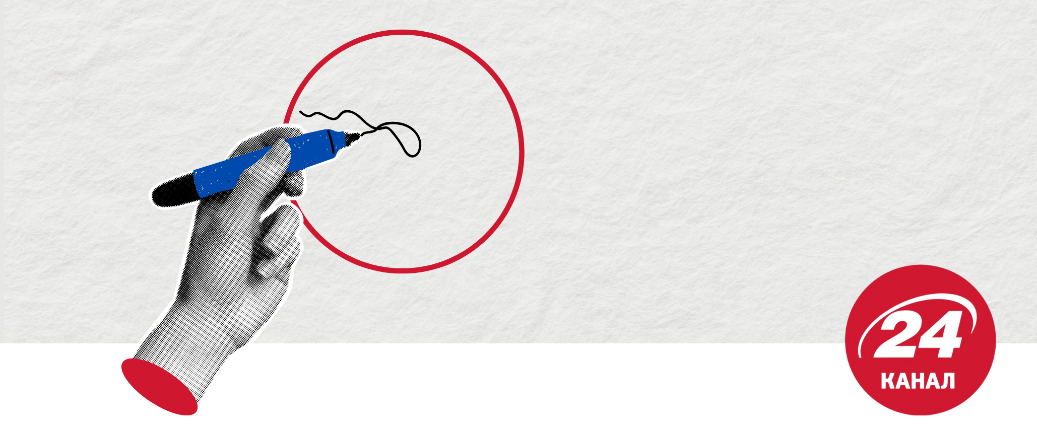 фото новини