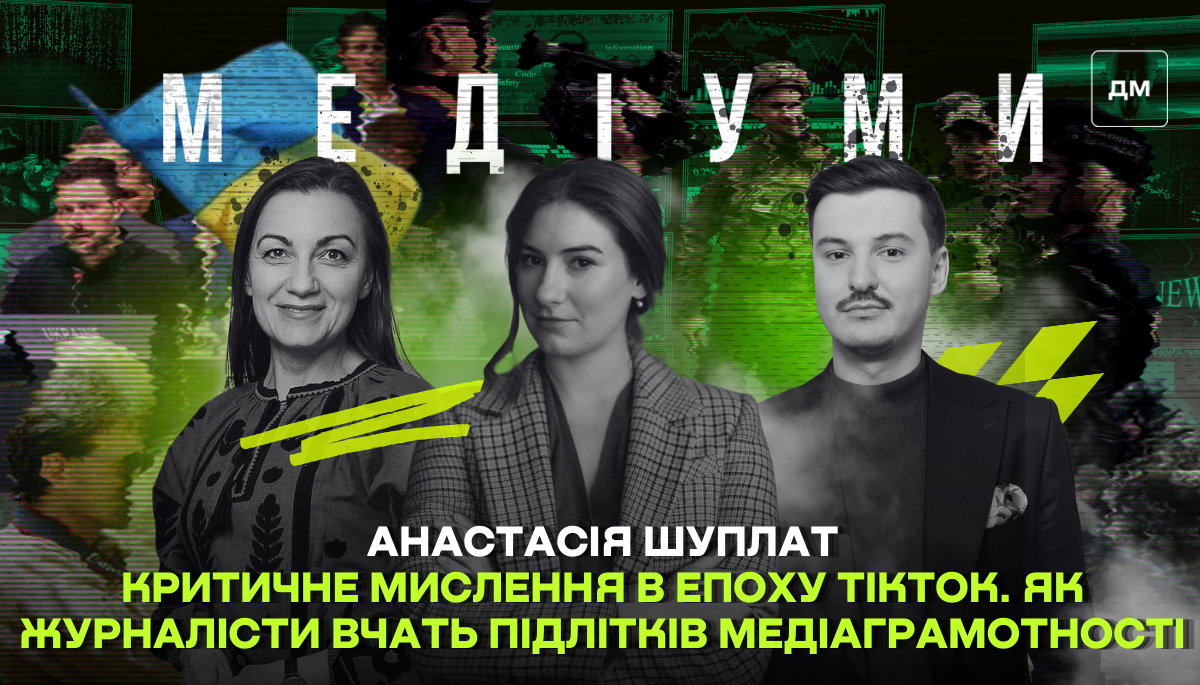 фото новини