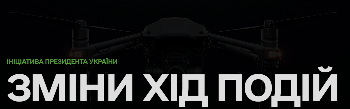 фото новини