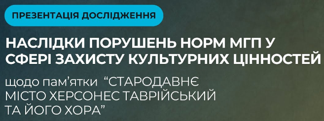 фото новини