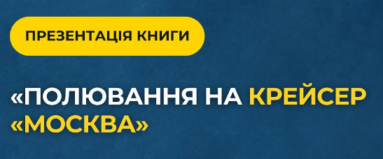 фото новини