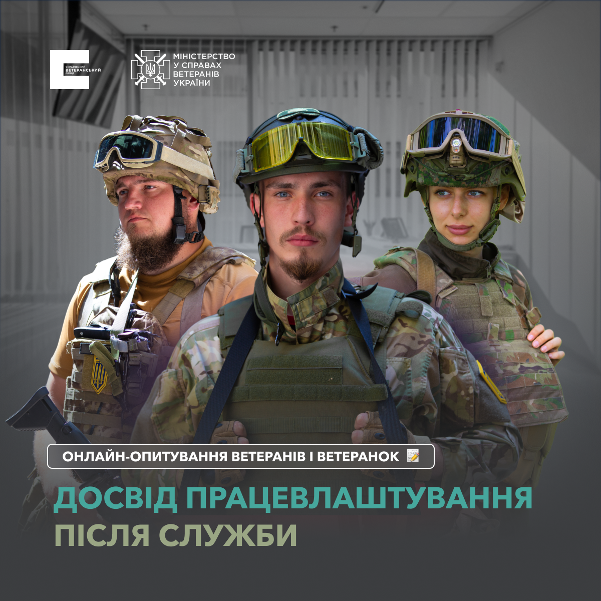 фото новини