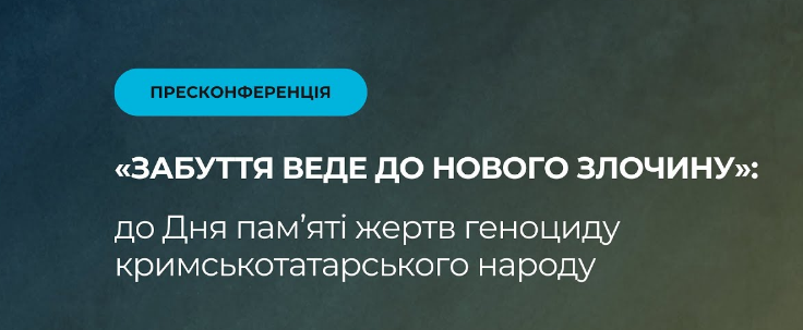 фото новини