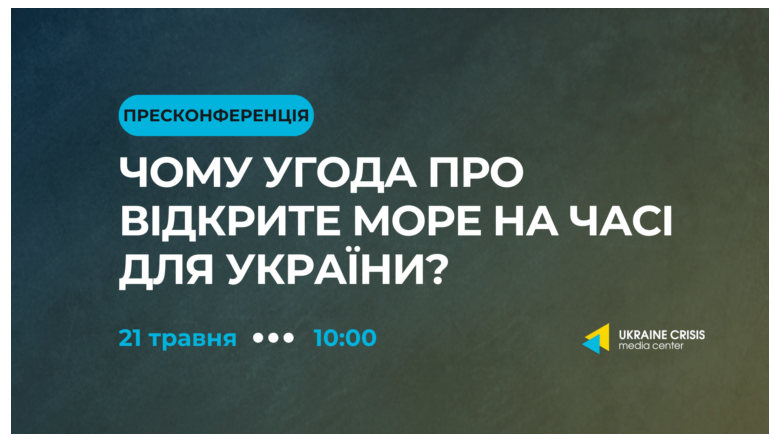 фото новини