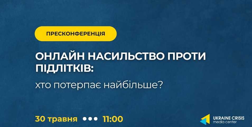 фото новини