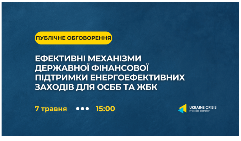 фото новини