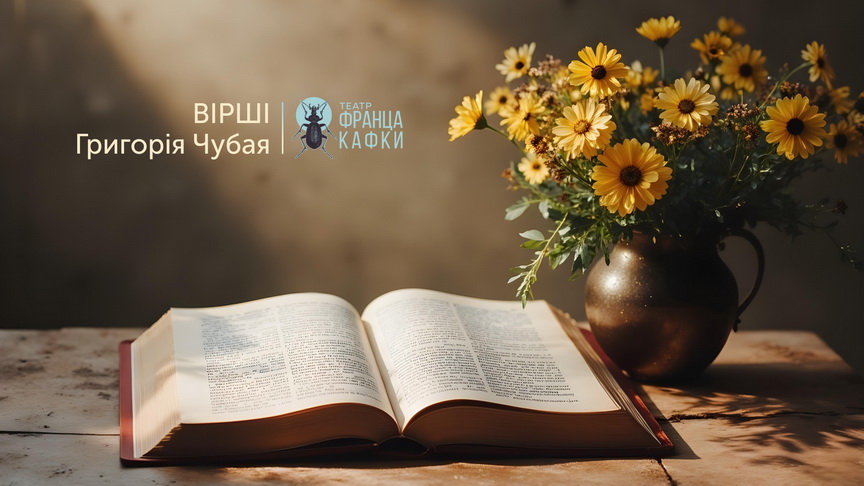 фото новини