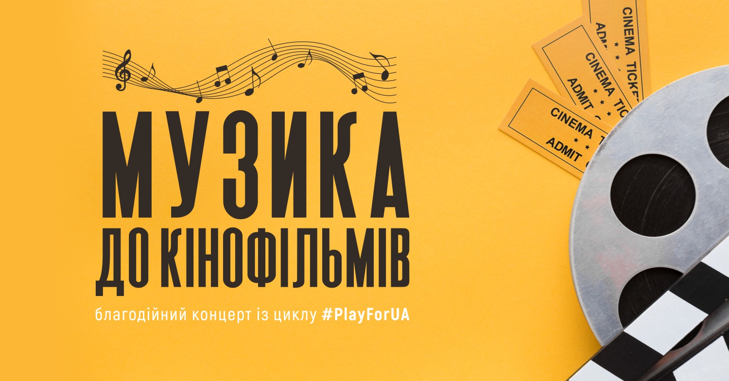 фото новини