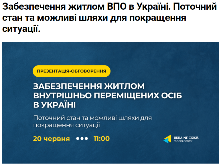 фото новини