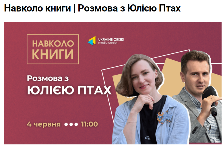 фото новини