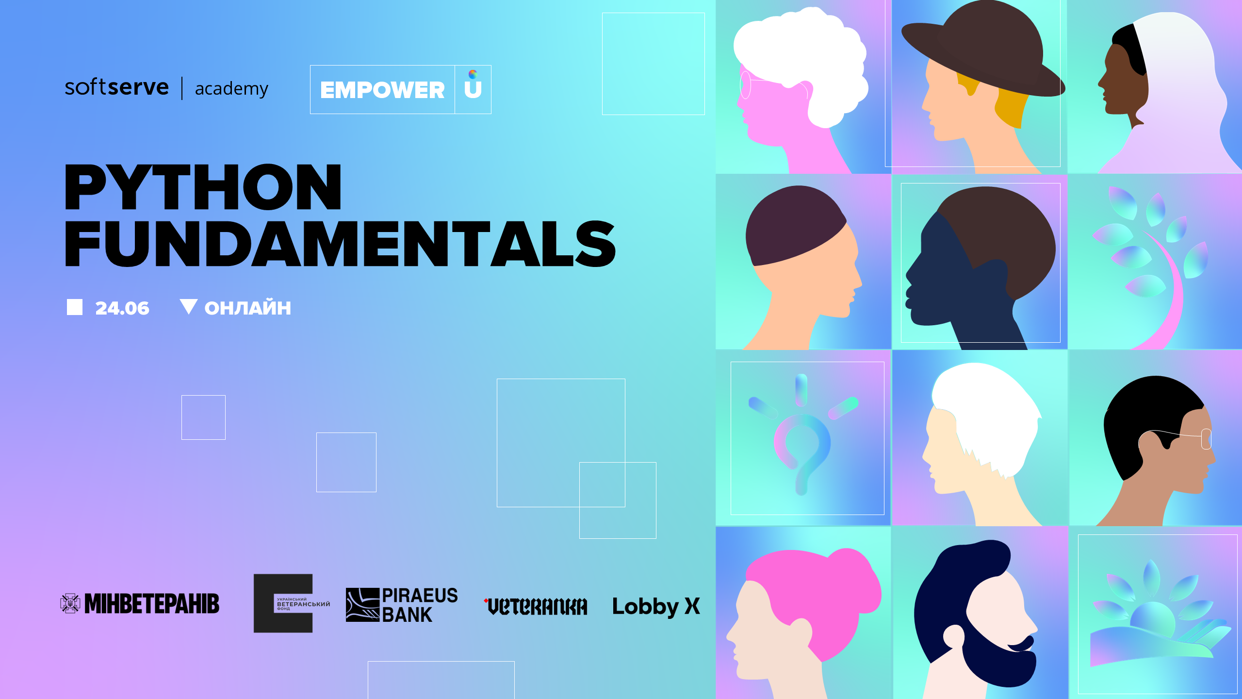 фото новини