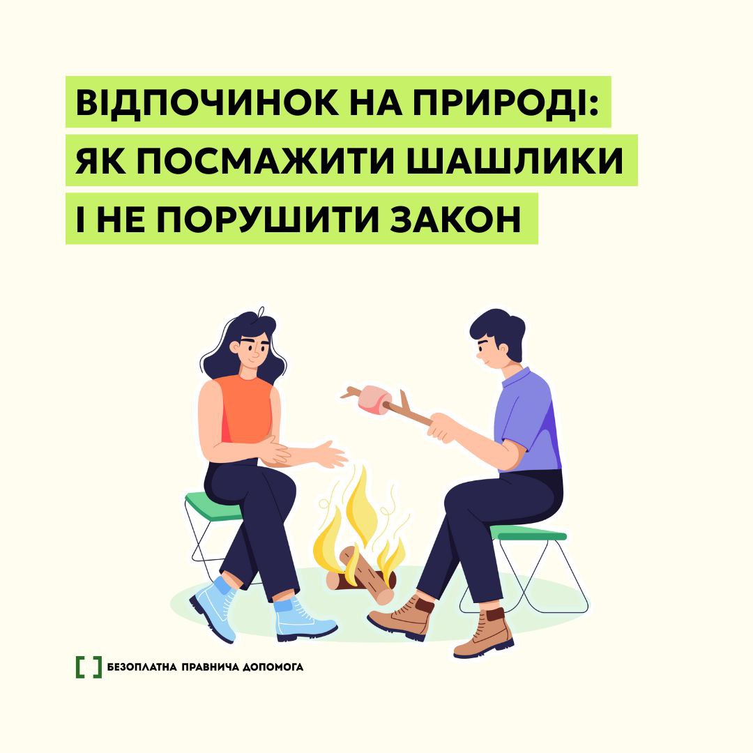 фото новини