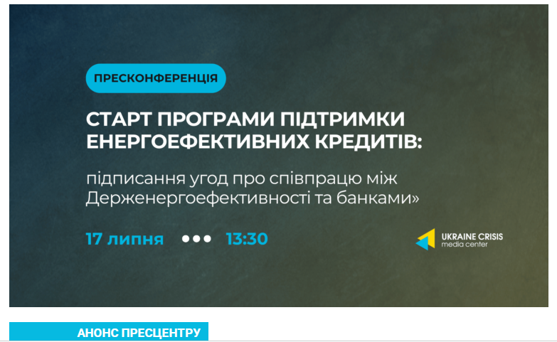 фото новини