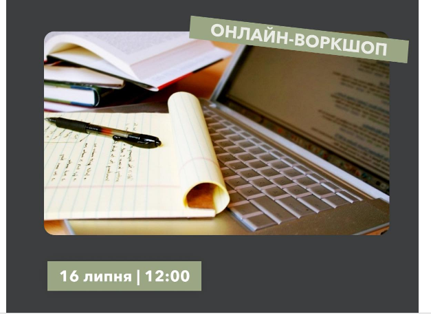 фото новини