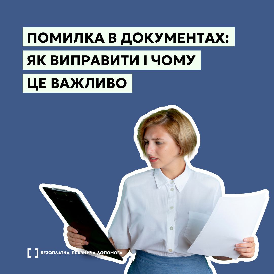 фото новини