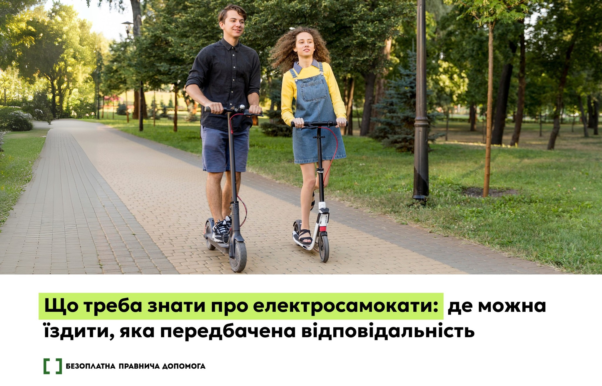 фото новини