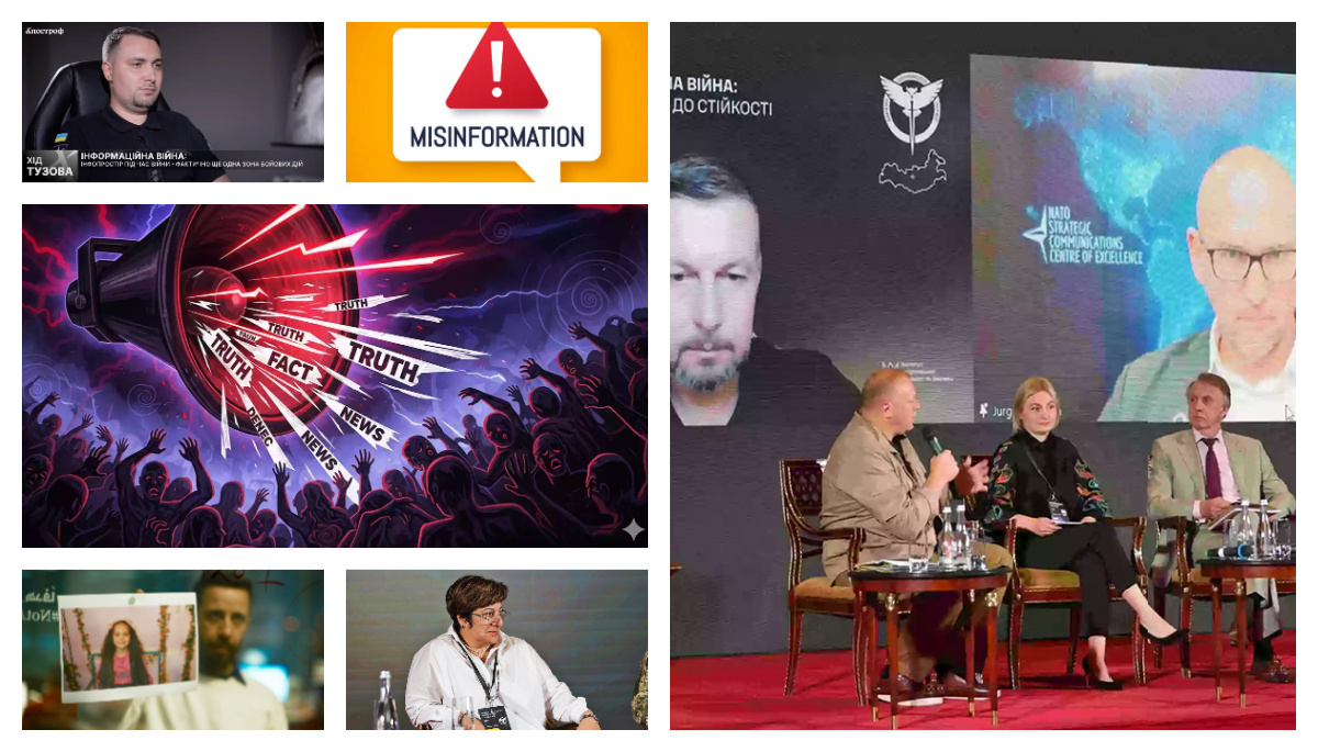 фото новини