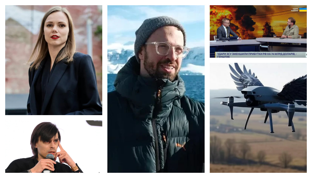 фото новини