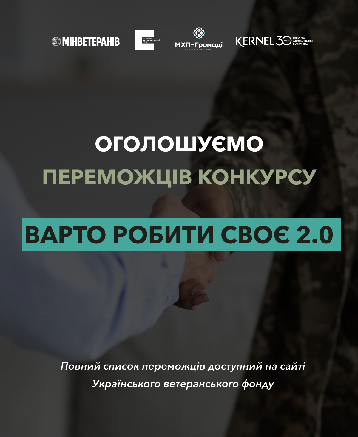 фото новини