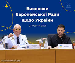 фото новини