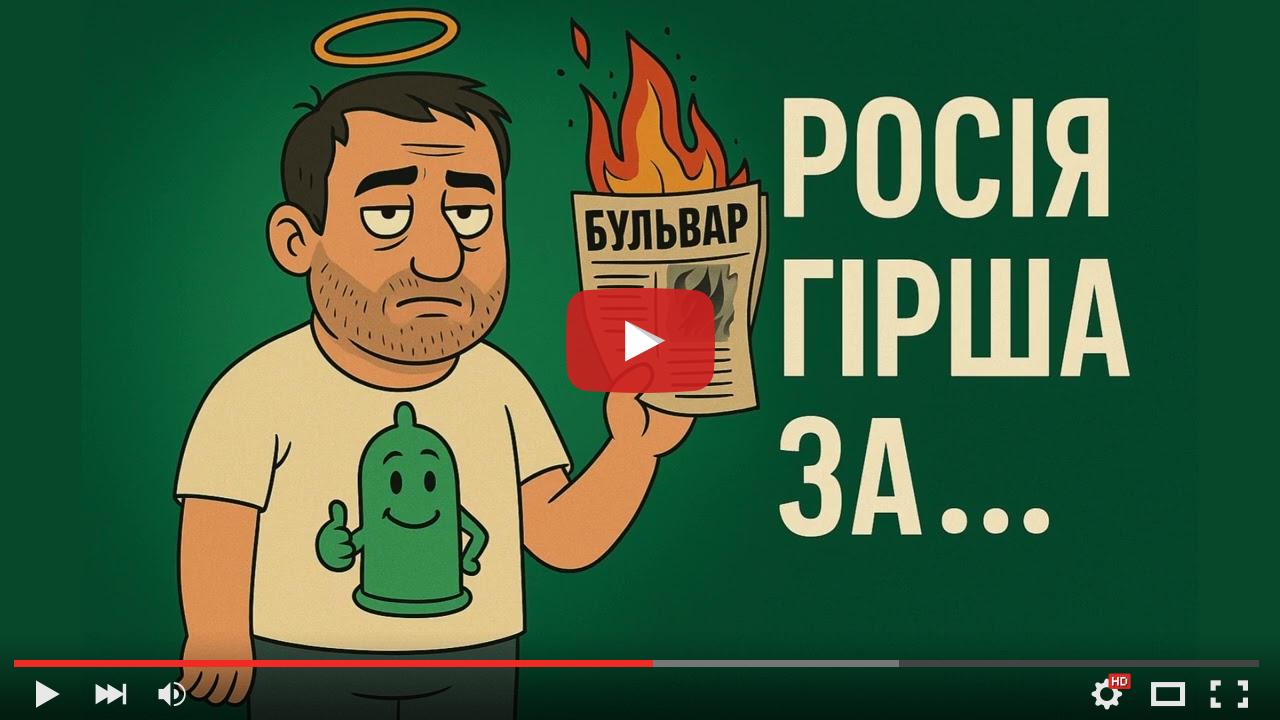 фото новини