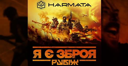 фото новини