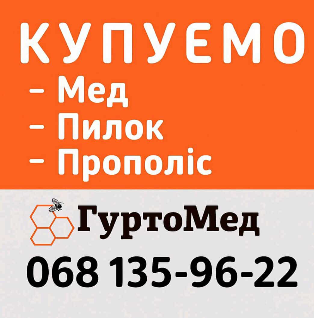 фото новини