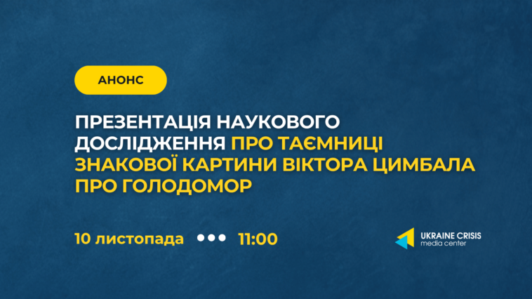 фото новини